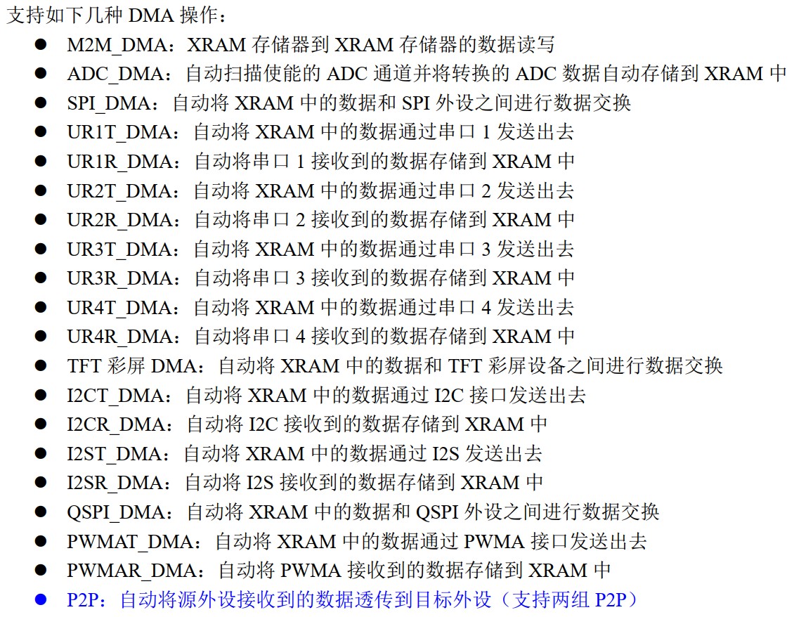 截图202409092000095257.jpg