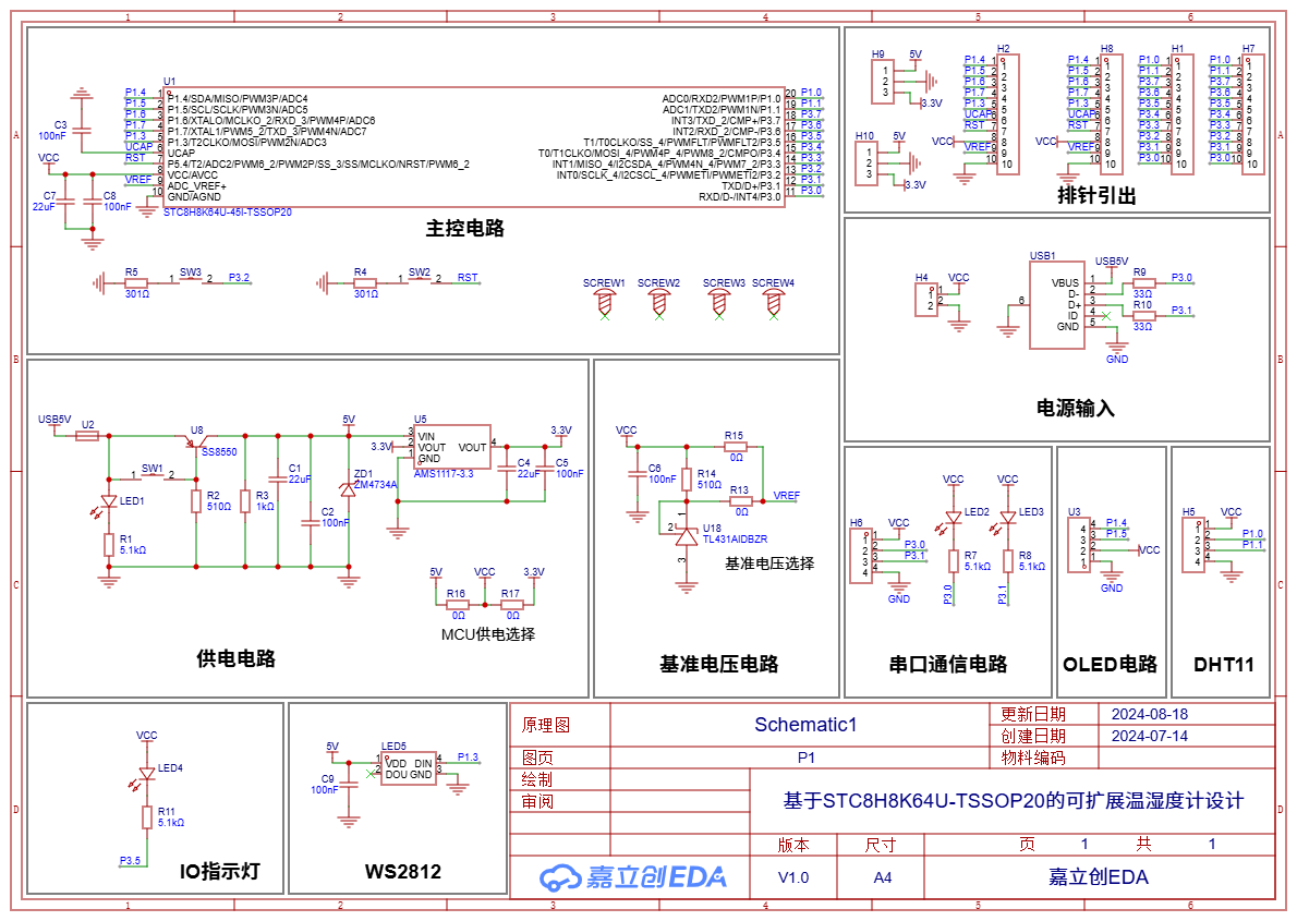SCH_Schematic1_1-P1_2024-09-09.png
