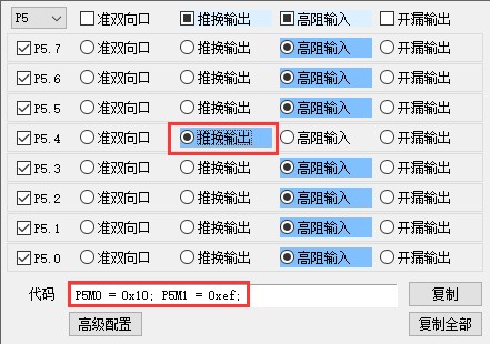 截图202409100115492352.jpg