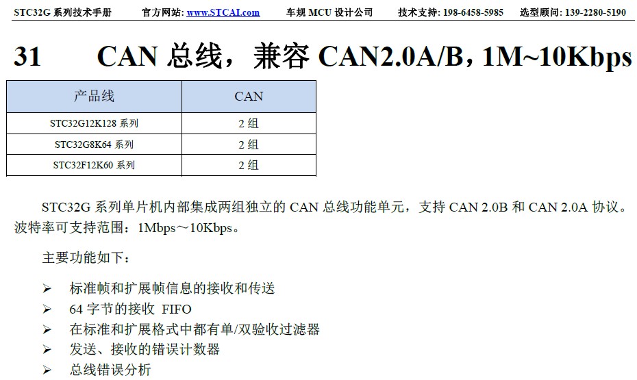 截图202409101447169126.jpg