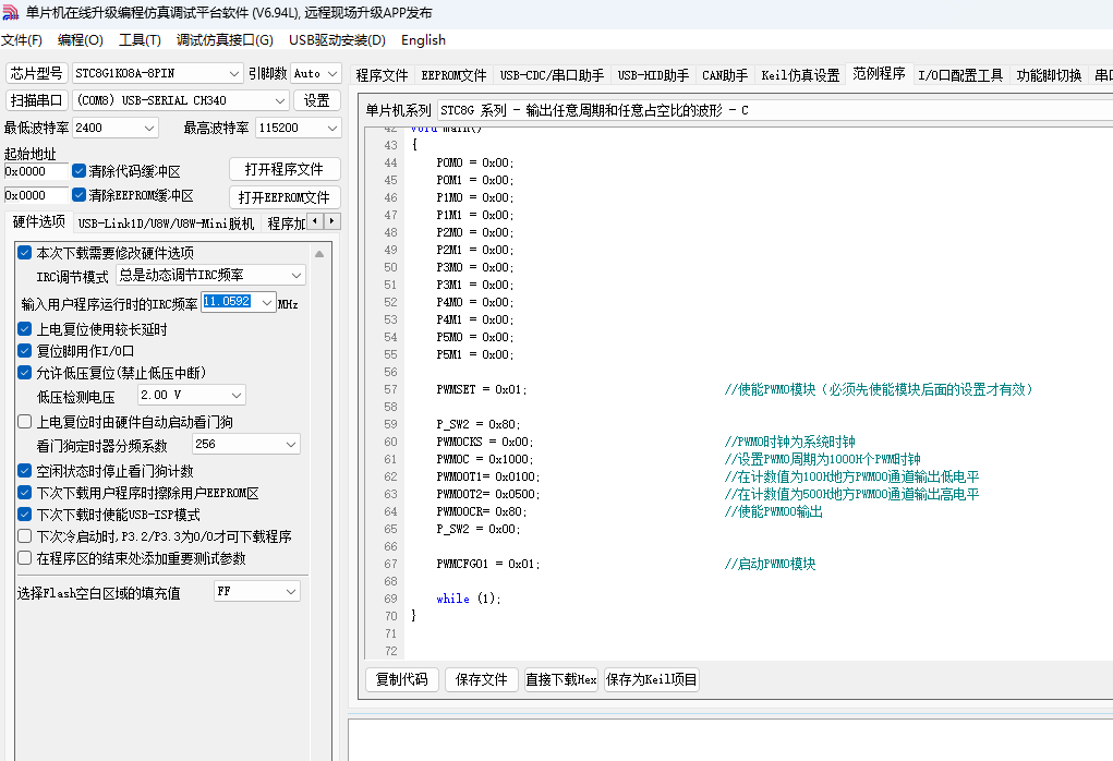屏幕截图 2024-09-11 105417.png