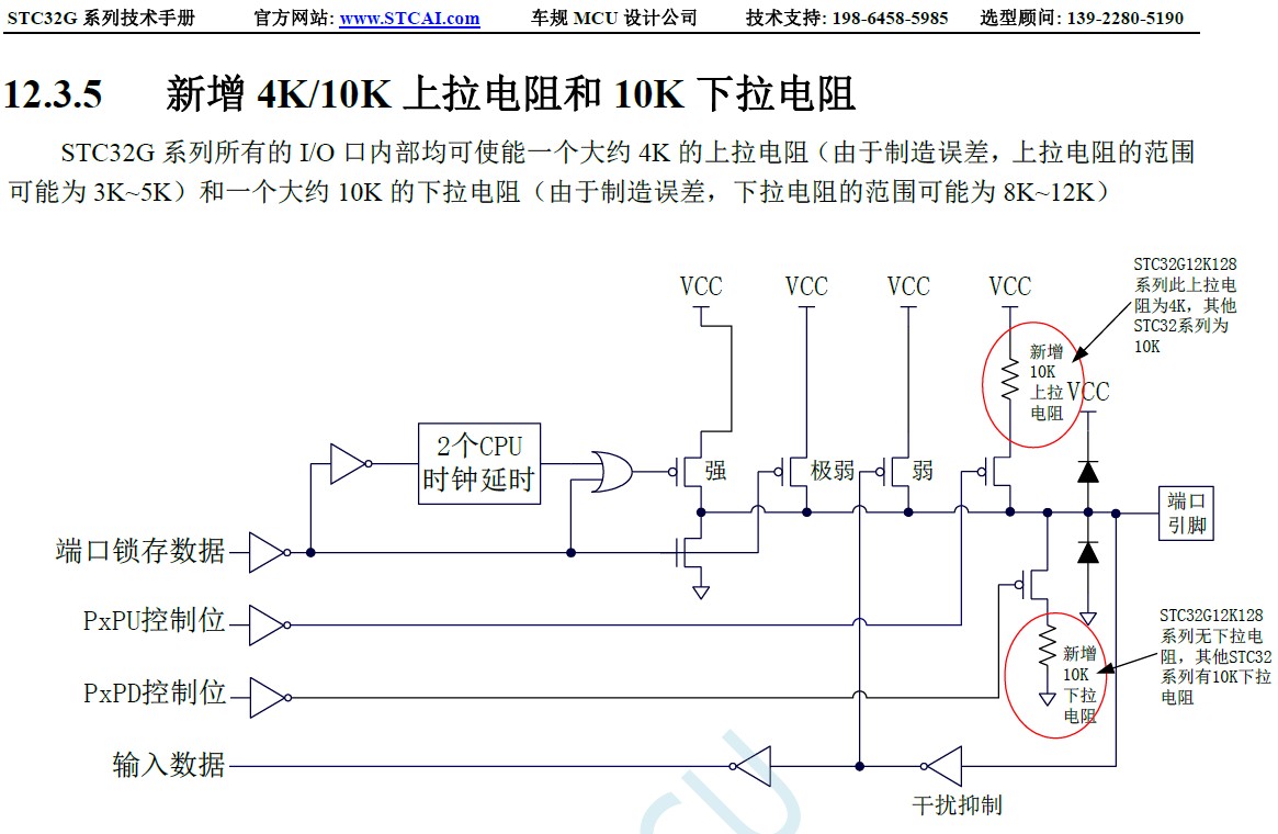 截图202409111712574907.jpg