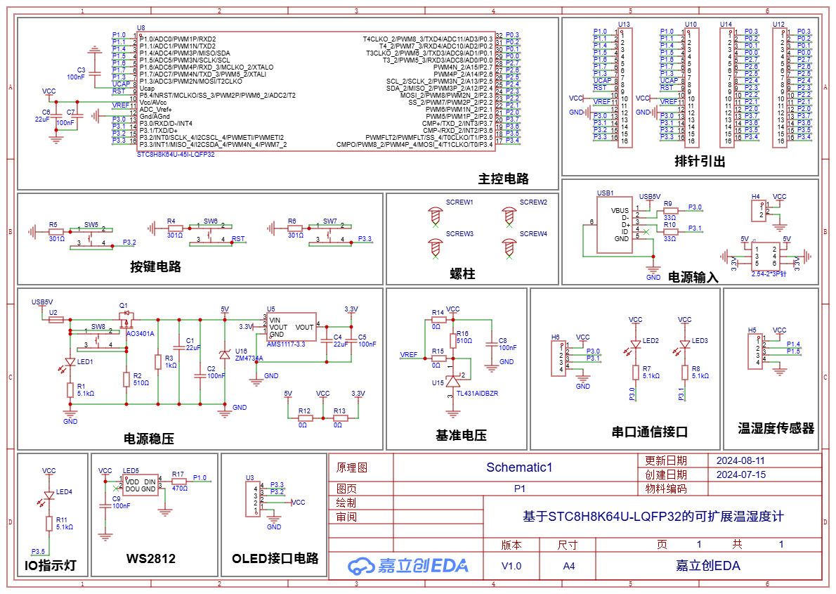 SCH_Schematic1_1-P1_2024-09-12.png