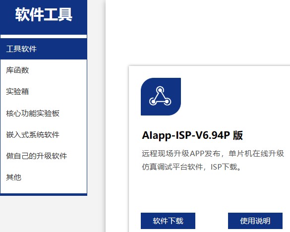 截图202409120852105464.jpg