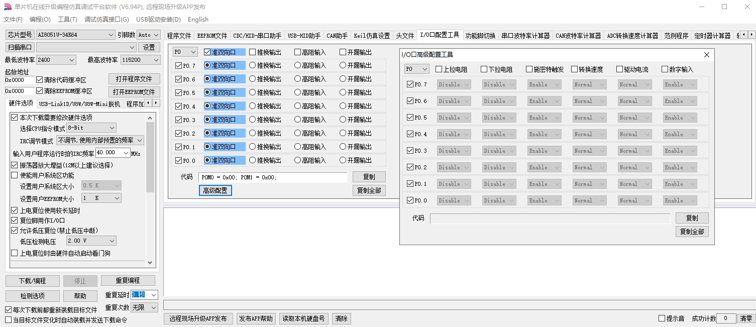 截图202409120858114998.jpg