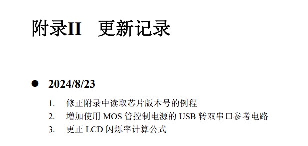 截图202409121402042045.jpg
