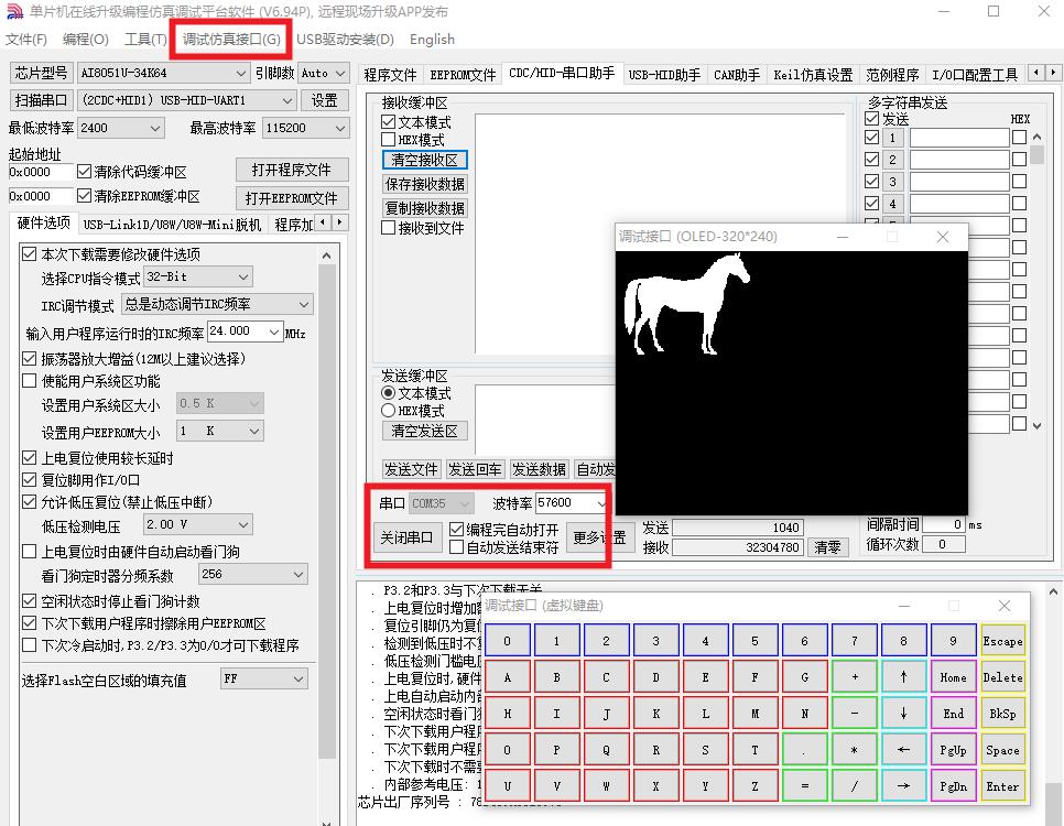 360截图20240912142839170.jpg