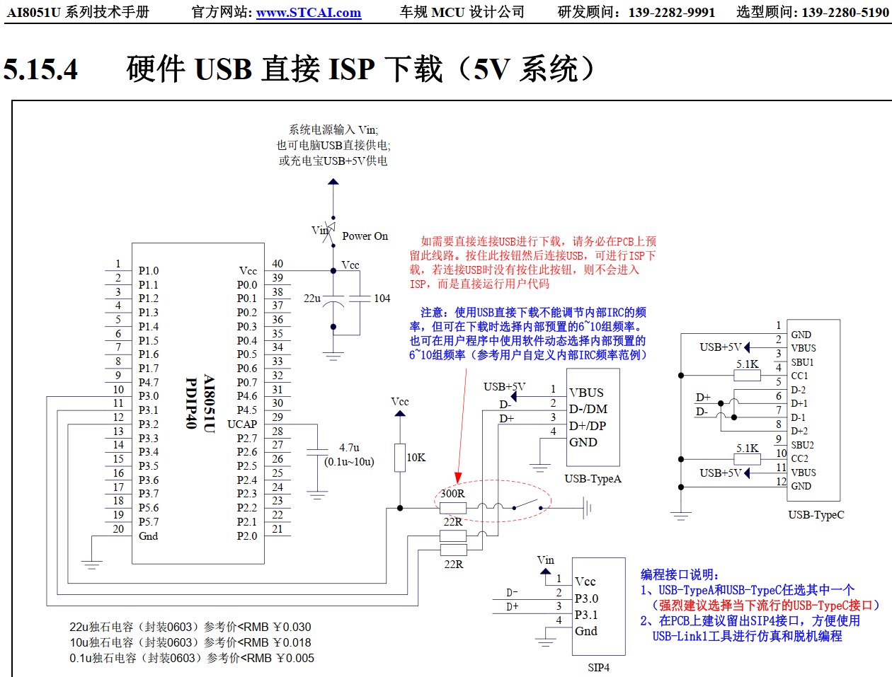 截图202409121759129072.jpg