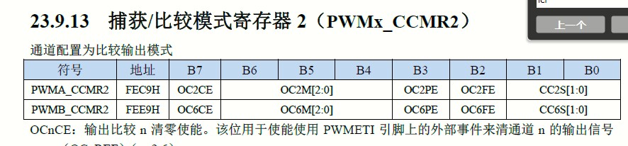 截图202409131021457126.jpg