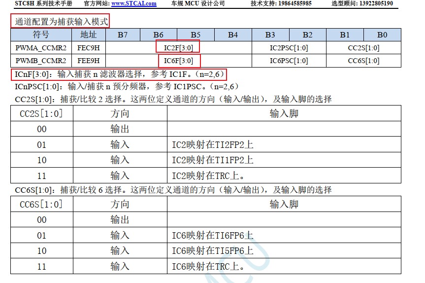 截图202409131127452372.jpg