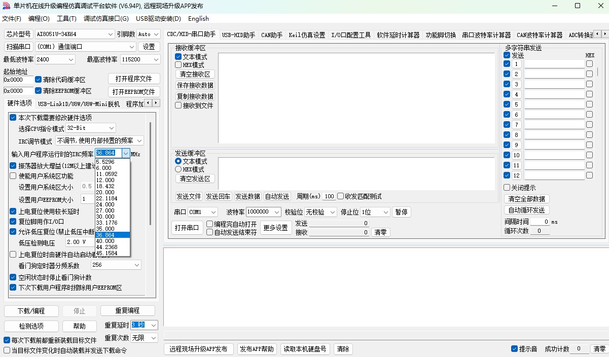 截图202409131458476520.jpg