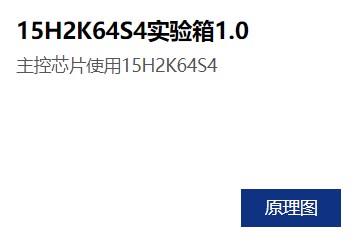 截图202409131616509761.jpg