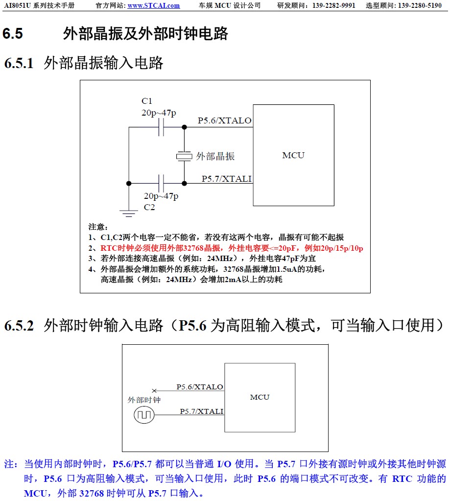 截图202409131626545495.jpg