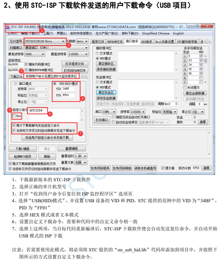 截图202409131637496781.jpg
