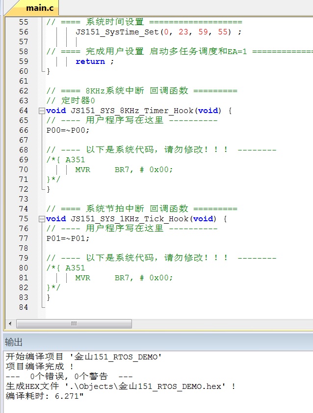 Fig_04_钩子函数.jpg