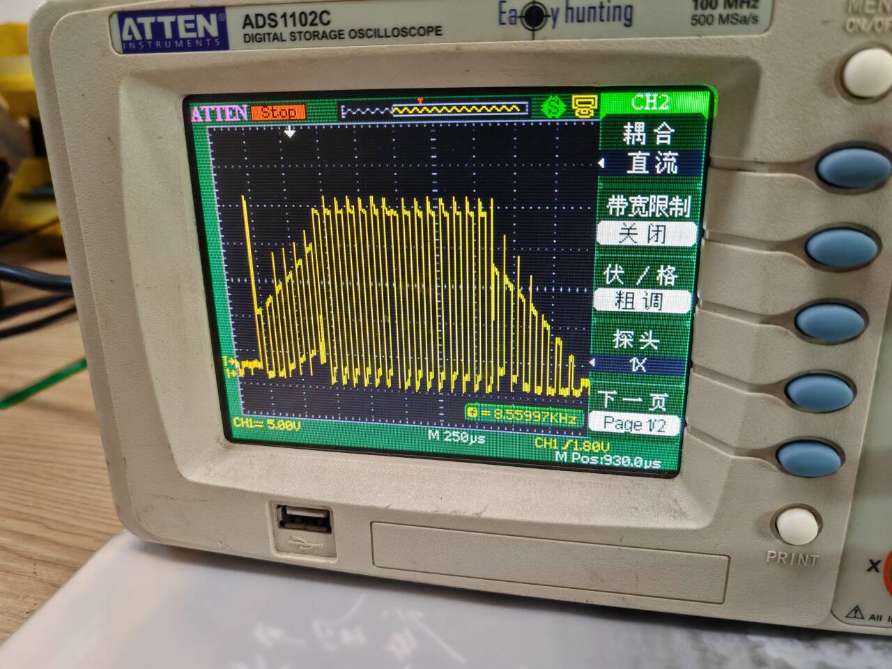 这个是平稳转动得到的波形