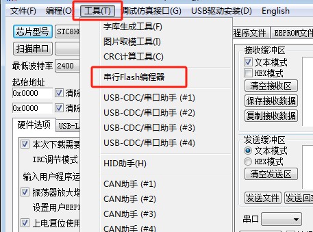 截图202409132022126550.jpg