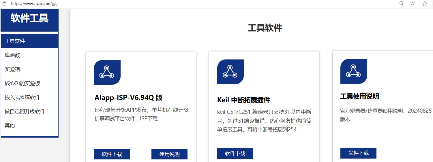 截图202409132055076793.jpg