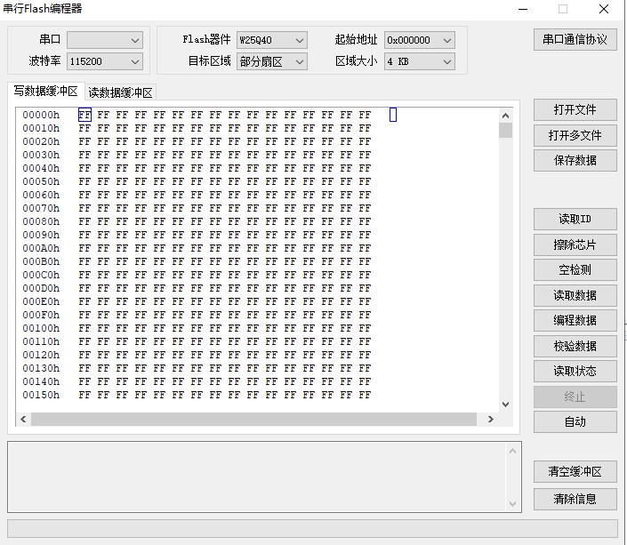 截图202409132058236204.jpg