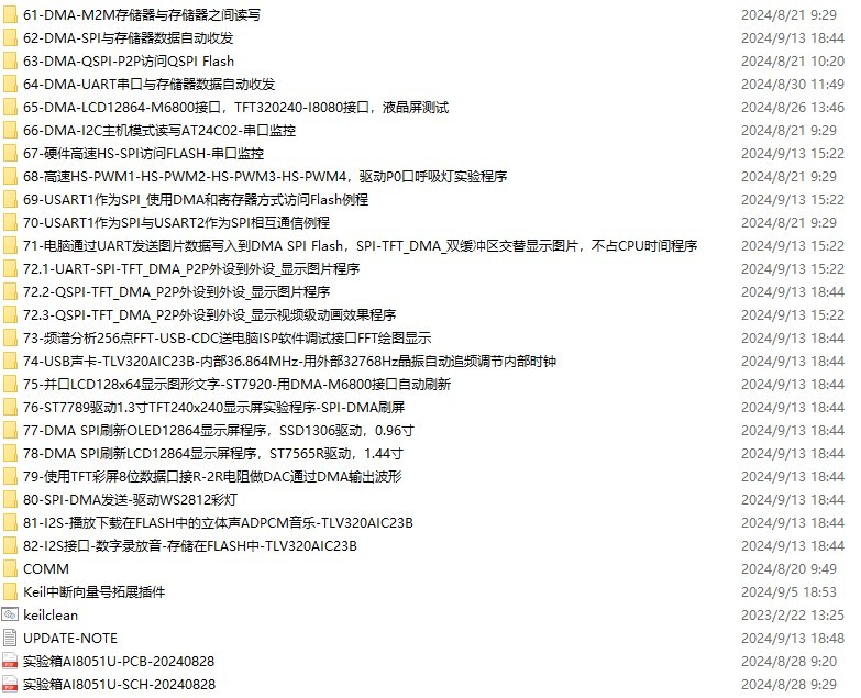 截图202409132116414342.jpg