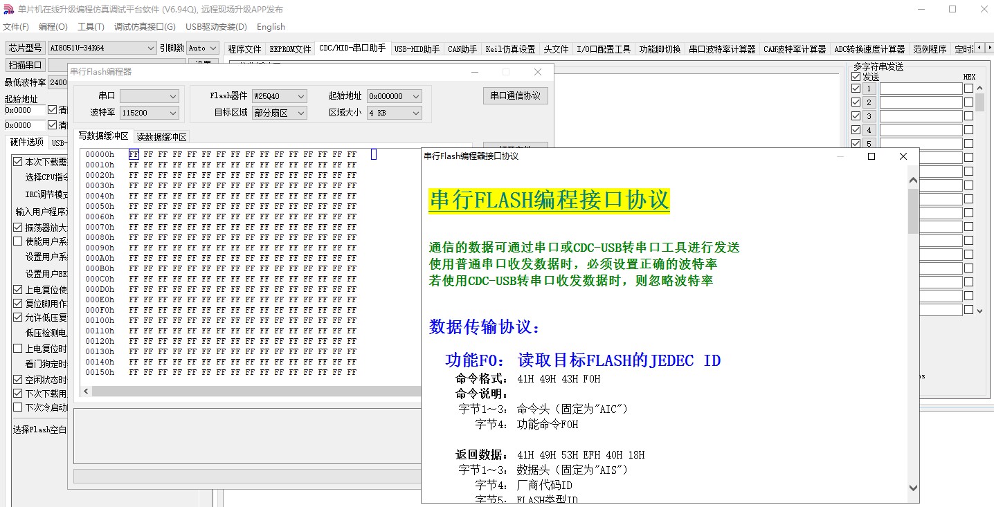 截图202409132142263825.jpg