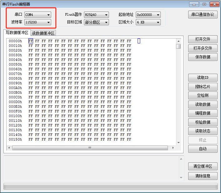 截图202409132322466921.jpg