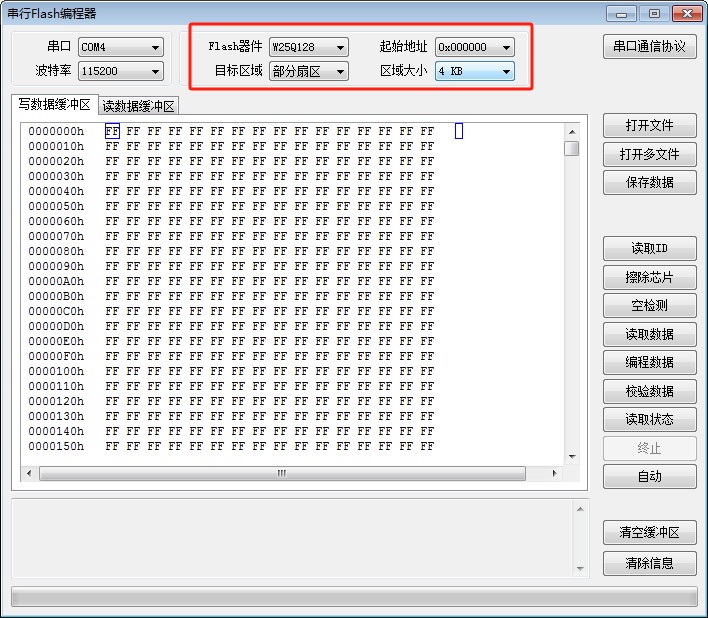 截图202409132324427754.jpg