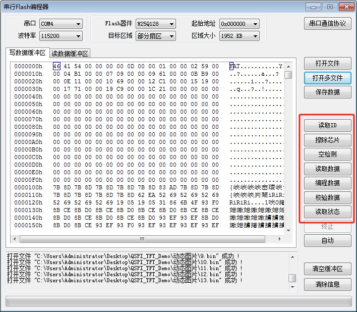 截图202409132327199448.jpg