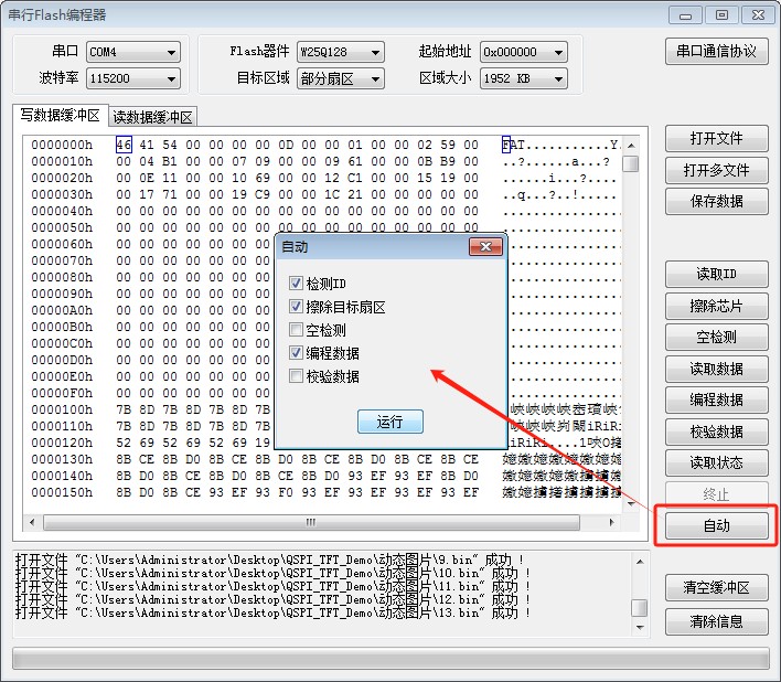 截图202409132327561533.jpg