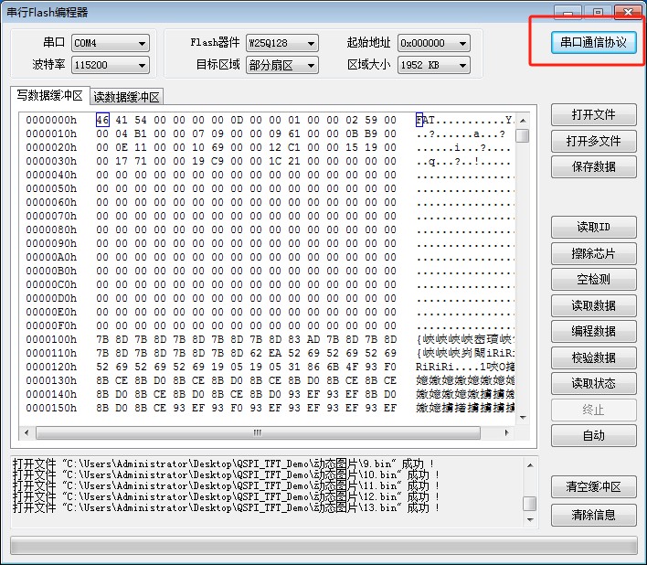 截图202409132329371910.jpg