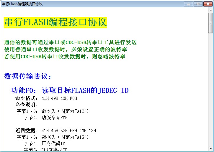 截图202409132330008747.jpg