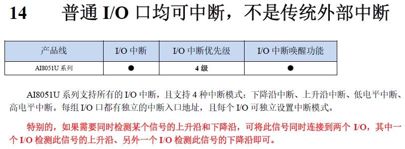 截图202409132346184649.jpg