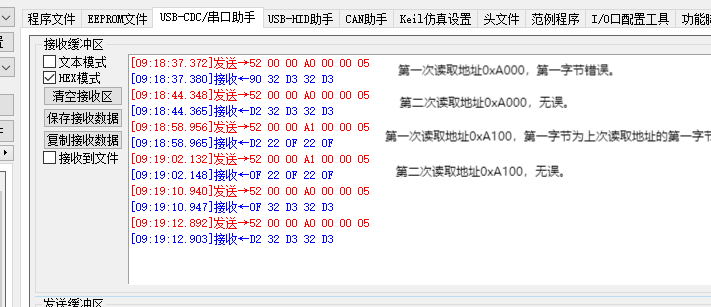 屏幕截图 2024-09-13 092007(1).png