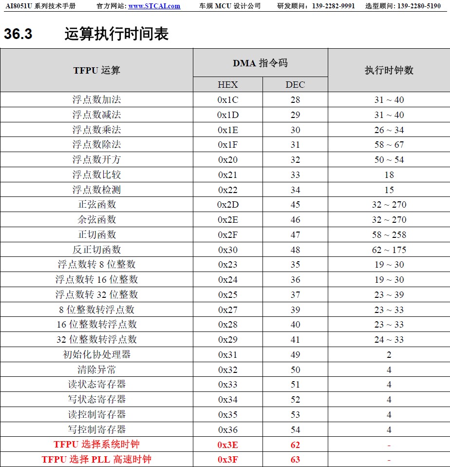 截图202409141602072560.jpg