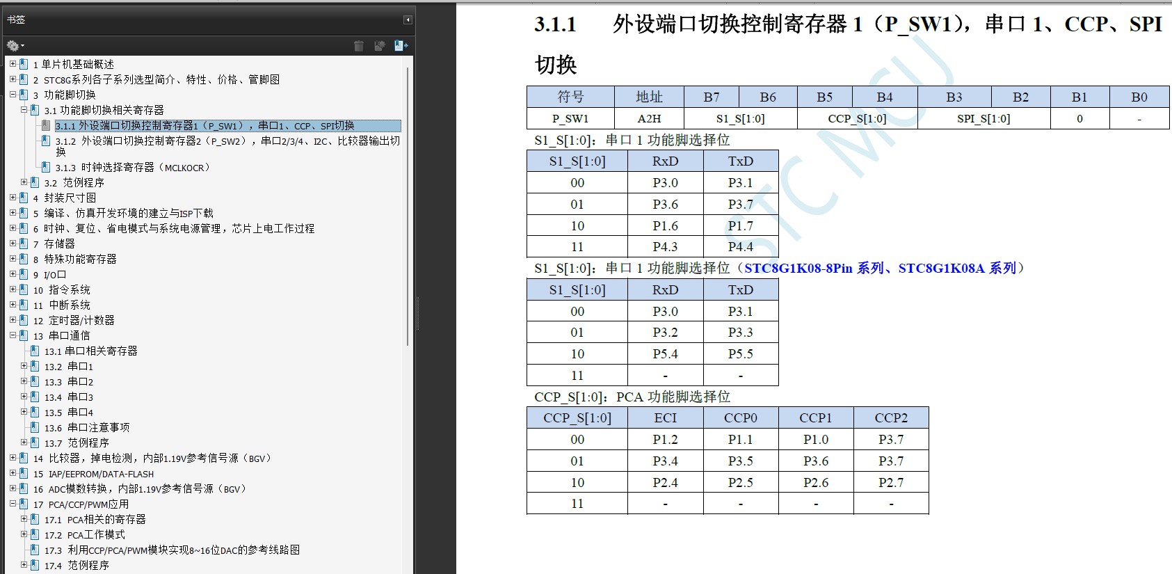 截图202409141649032235.jpg