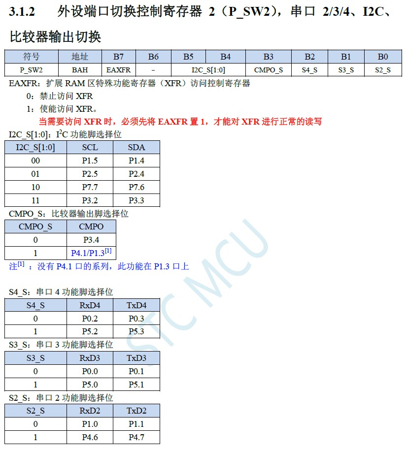 截图202409141650351148.jpg