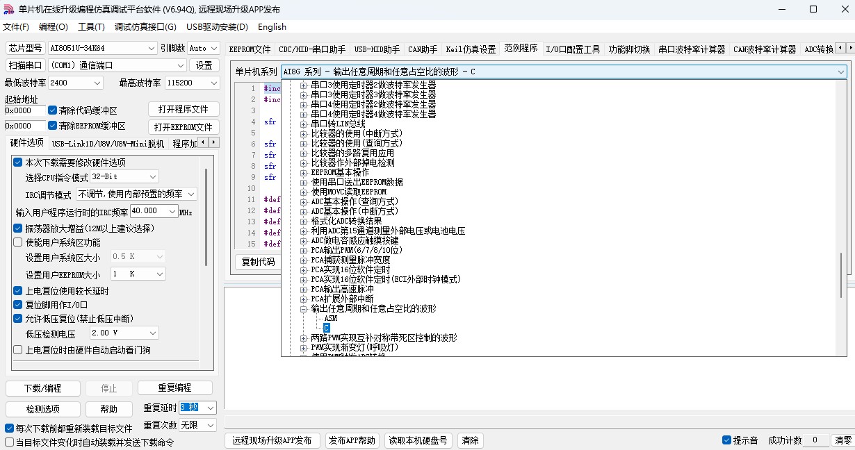 截图202409141653484937.jpg