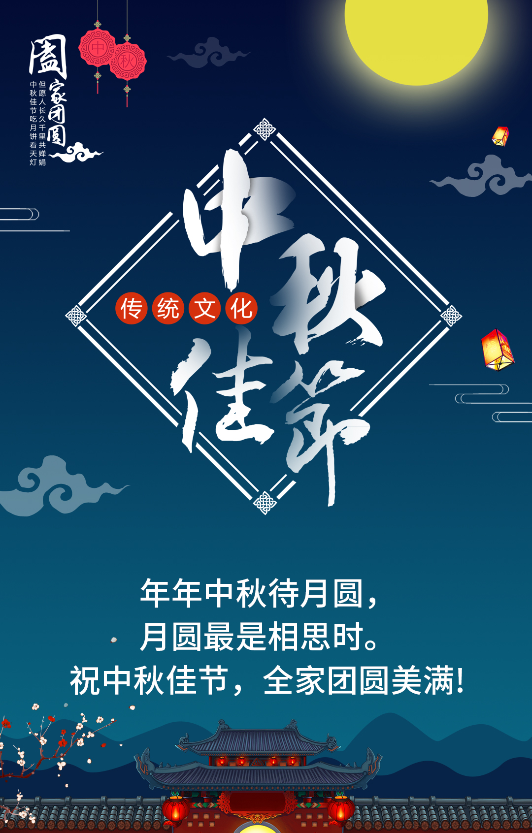 截图202409141724232790.jpg