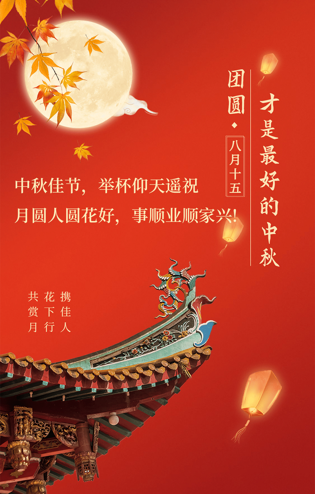 截图202409141724334239.jpg