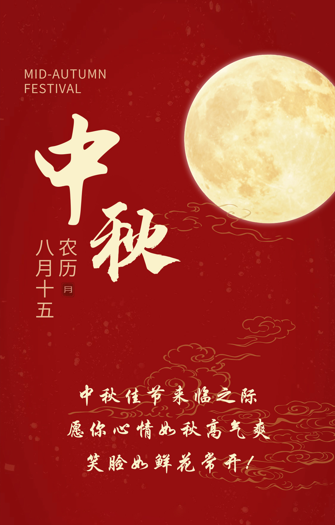 截图202409141724536269.jpg