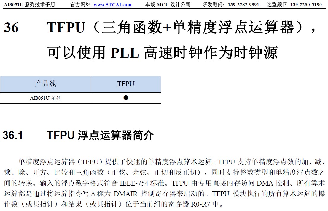 截图202409141730083124.jpg