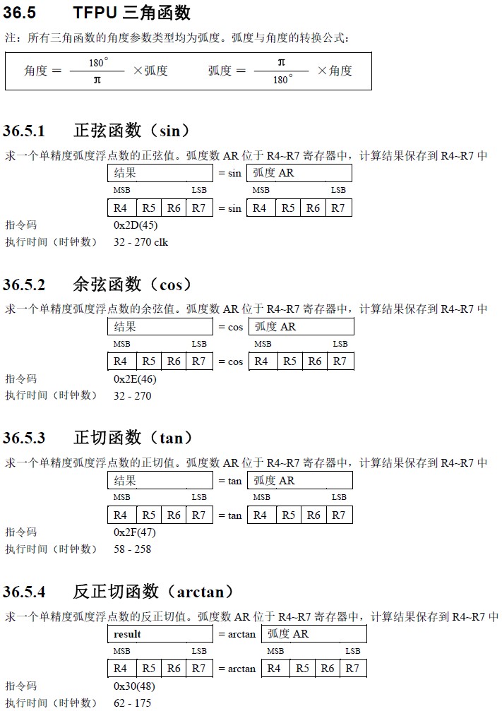 截图202409141733449459.jpg
