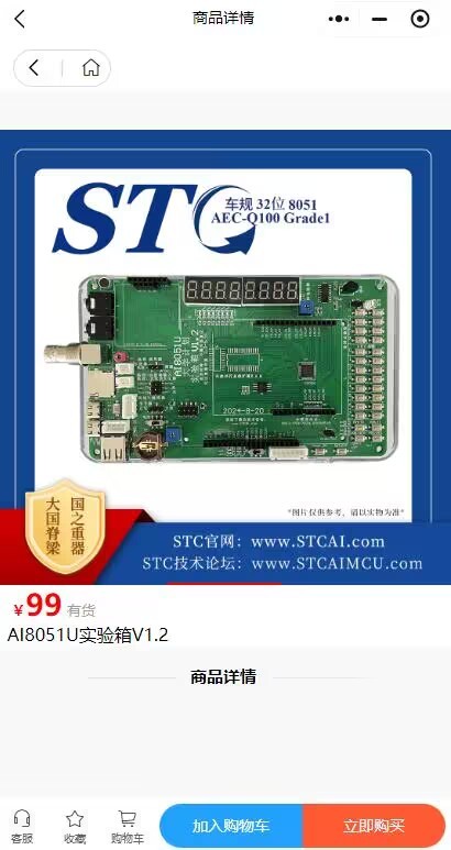 截图202409141936386335.jpg
