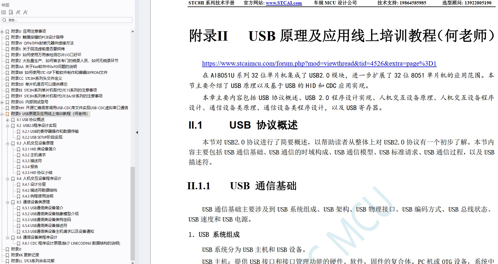 截图202409150938586449.jpg