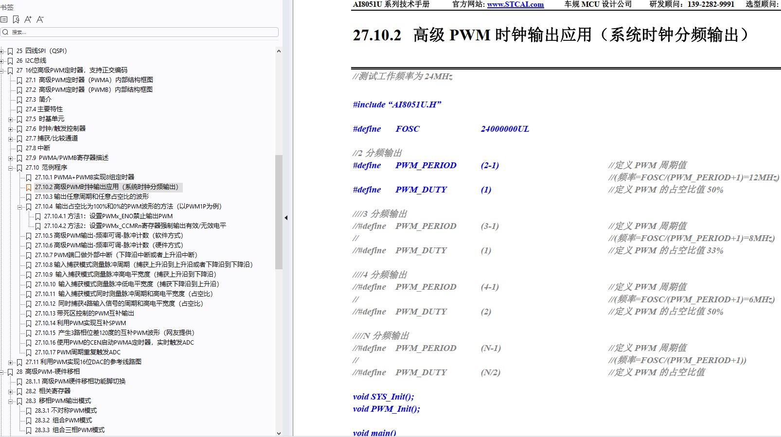 截图202409151117414815.jpg