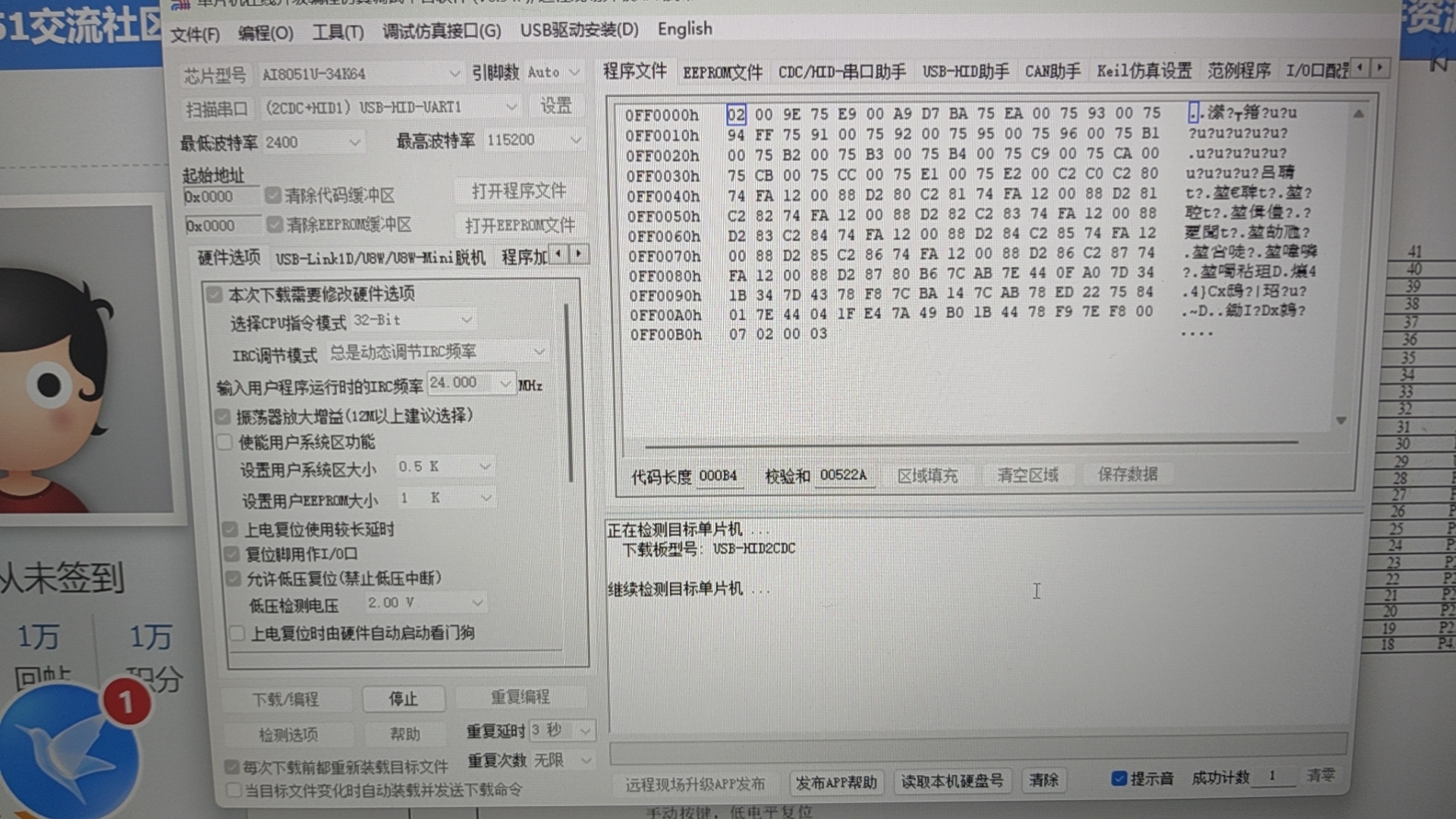 截图202409151541509695.jpg