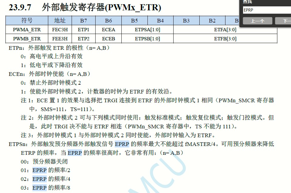 截图202409151703076147.jpg