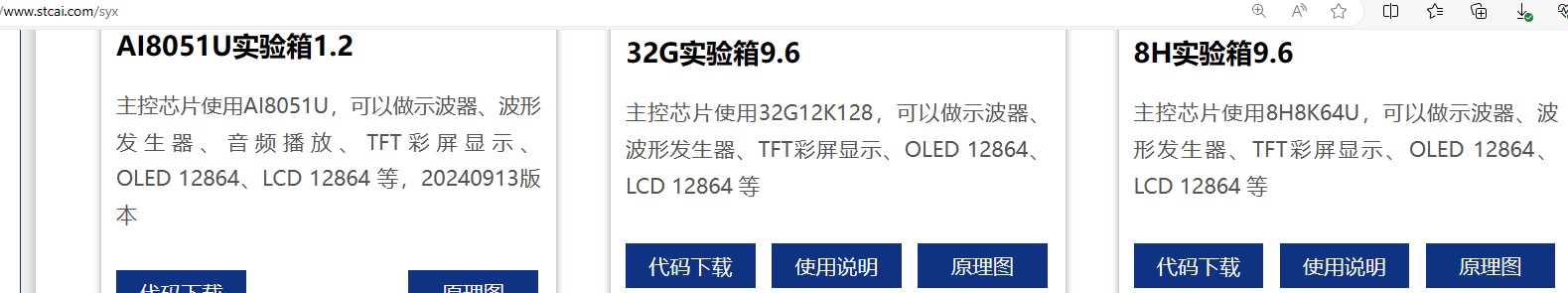 截图202409151742453150.jpg