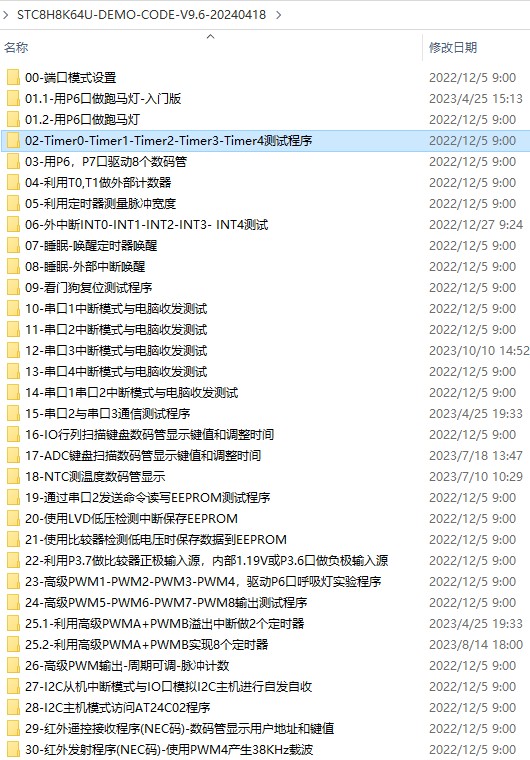 截图202409151745073884.jpg
