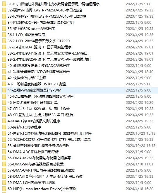 截图202409151745463051.jpg
